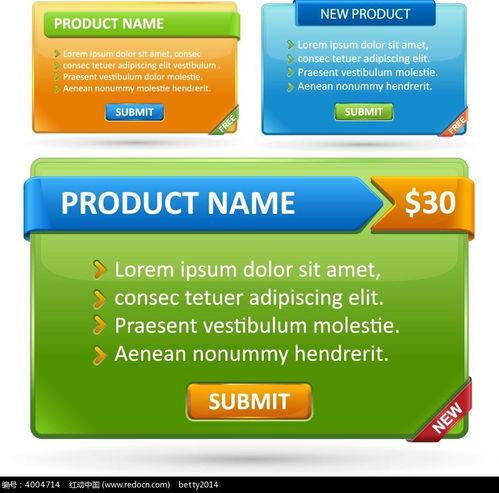 網(wǎng)頁設(shè)計必備——紅動網(wǎng)小圖標(biāo)素材免費(fèi)下載指南