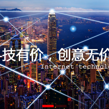 珠海網(wǎng)站建設(shè)與互聯(lián)網(wǎng)增值服務(wù) 網(wǎng)頁設(shè)計的核心價值