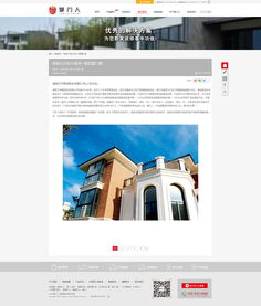 湖南長(zhǎng)沙掌門(mén)人門(mén)窗 專(zhuān)注別墅節(jié)能門(mén)窗，官方網(wǎng)站設(shè)計(jì)彰顯企業(yè)品牌力量